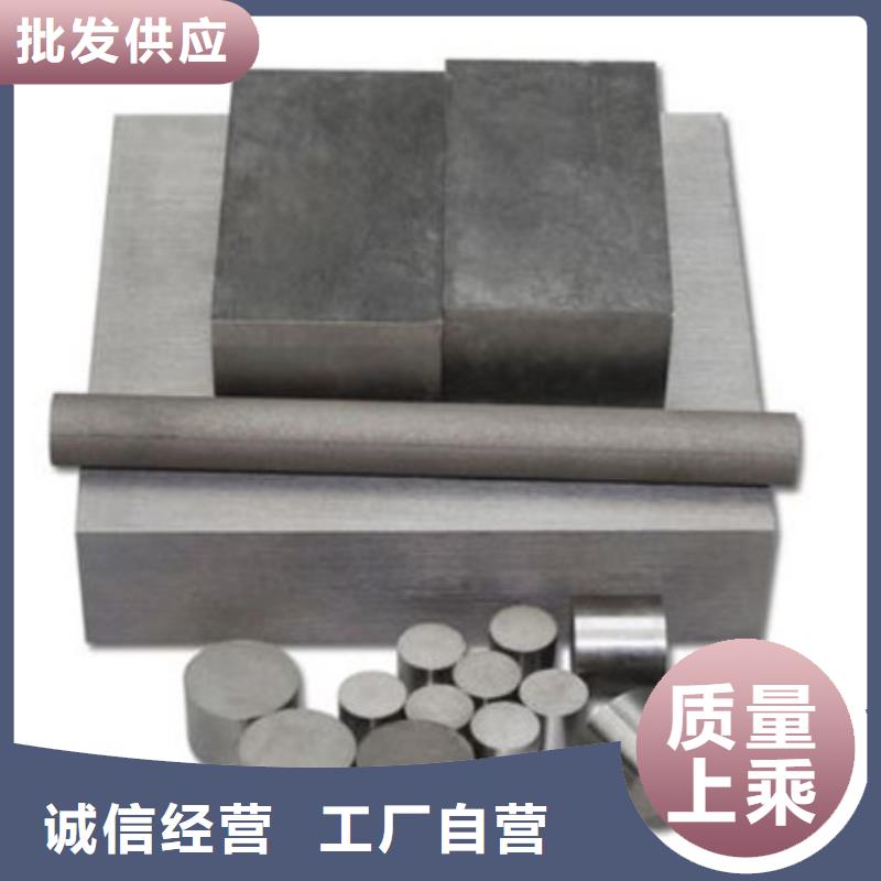 PM-35透氣鋼源頭廠商