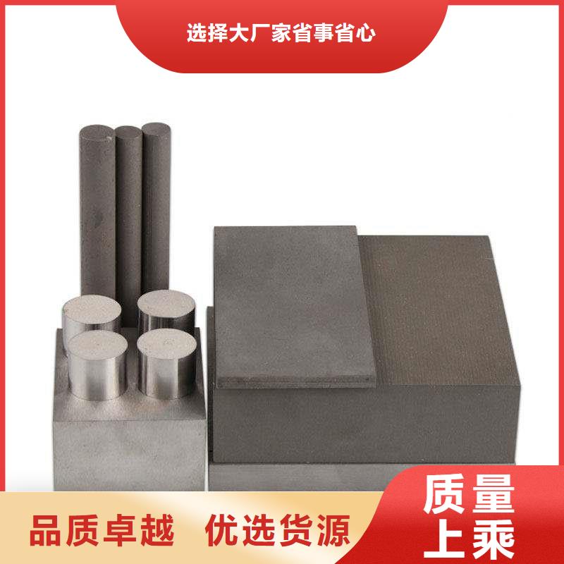 PM53进口模具钢_量大从优
