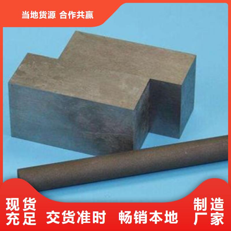 PM-35鋼板加工-PM-35鋼板加工價(jià)格優(yōu)惠