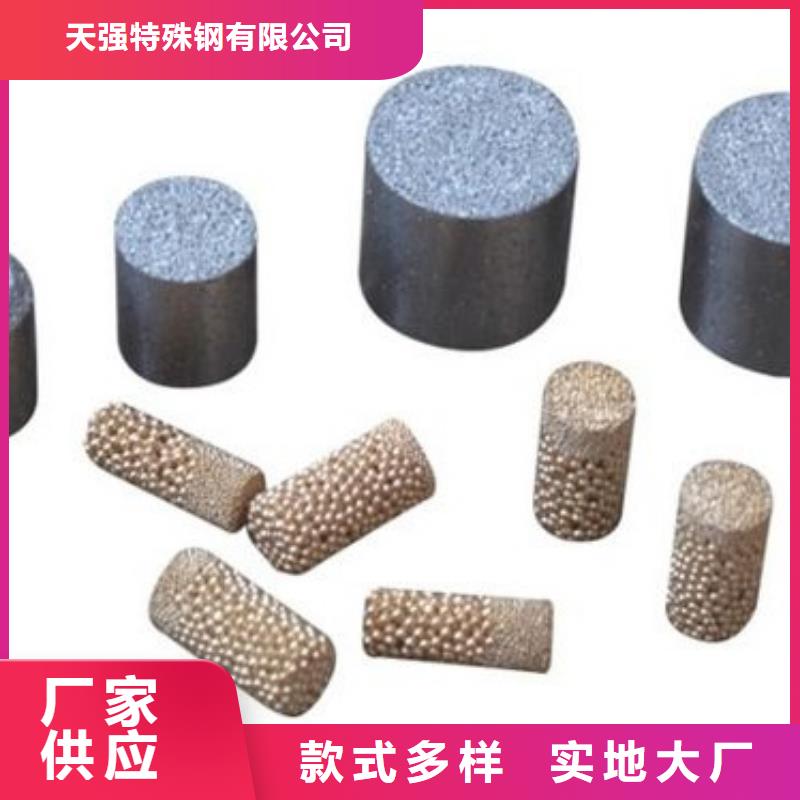 PM-35多排氣孔鋼-PM-35多排氣孔鋼質(zhì)量有保障