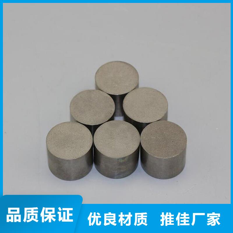 歡迎訪問##PM-35圓棒##廠家