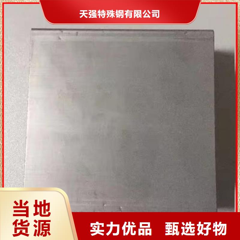 PM-35成型加工好工廠