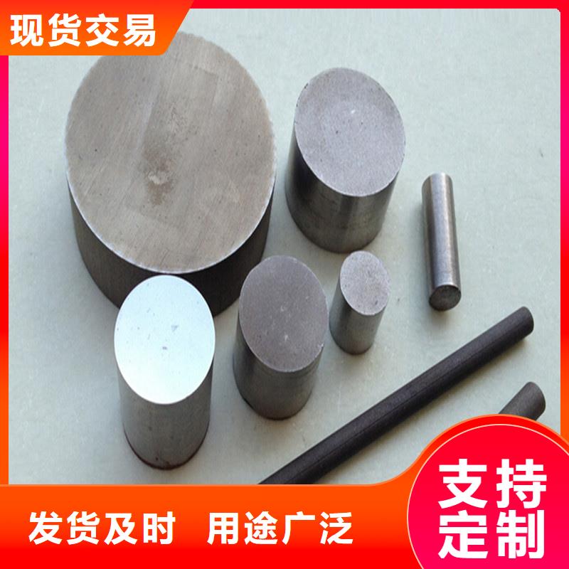 PM-35鋼材批發(fā) 可在線咨詢價(jià)格