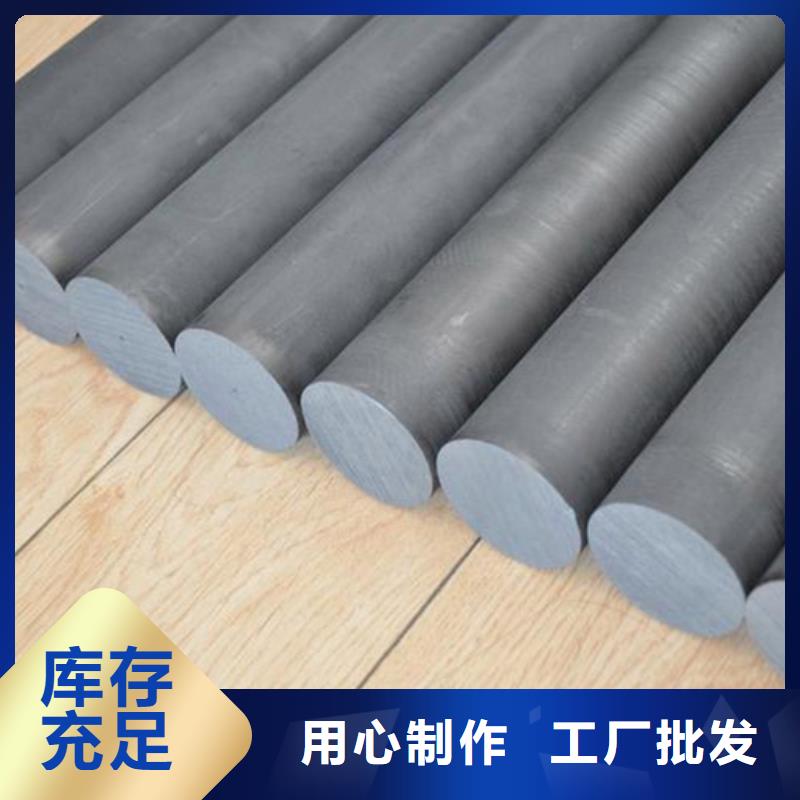 生產(chǎn)PM53精密鋼材的經(jīng)銷商