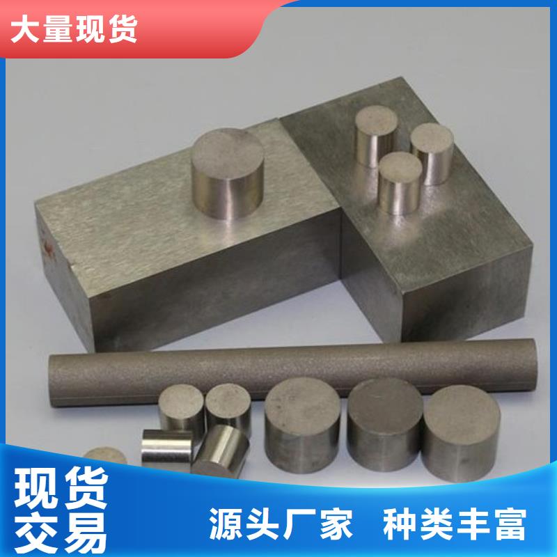 PM-35圆钢厂家-优惠