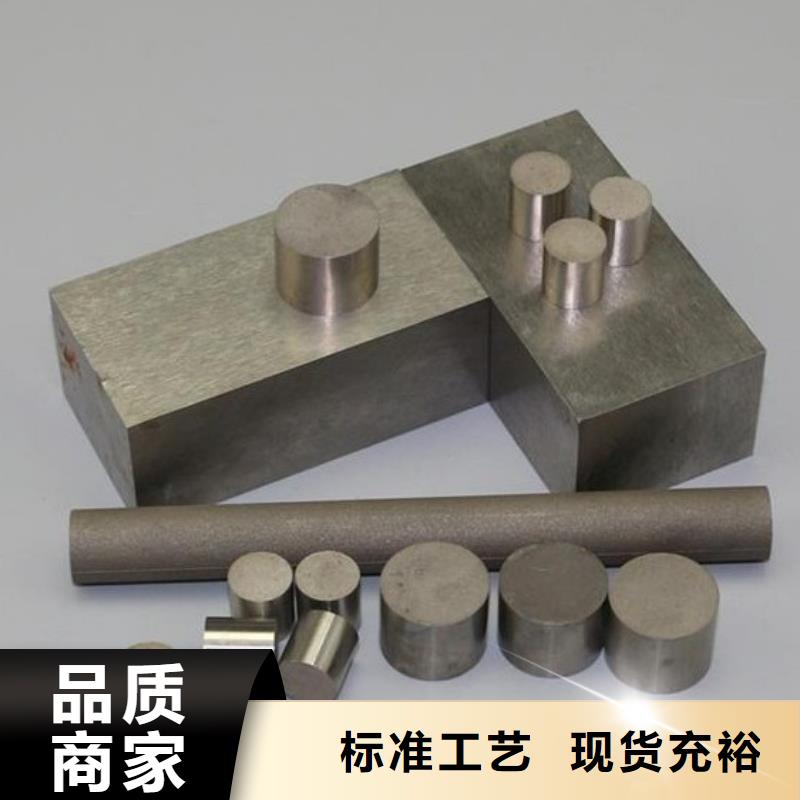 PM-35鋼材批發(fā) 可在線咨詢價(jià)格