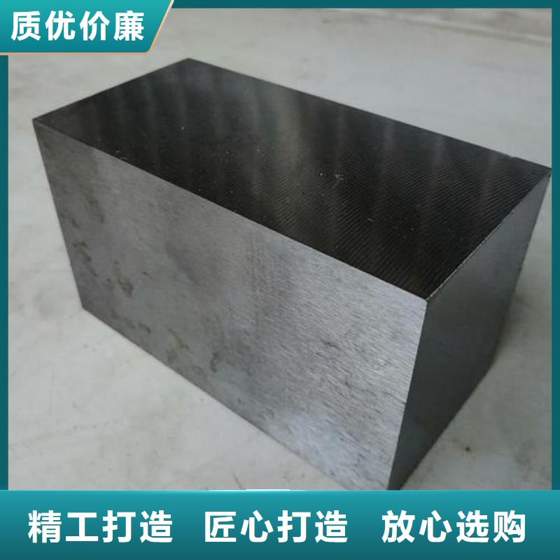 PM-35圓棒行情