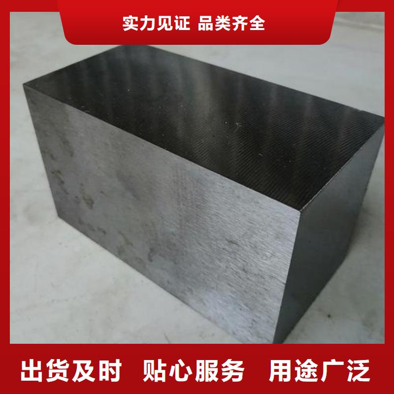 PM-35鋼廠采購庫存量充足