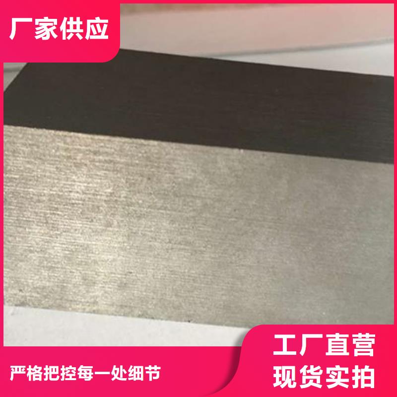 PM-35鋼板加工-PM-35鋼板加工價(jià)格優(yōu)惠