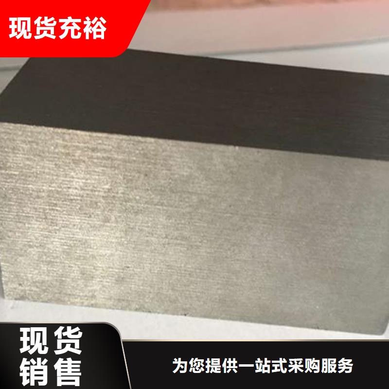 PM-35多排氣孔鋼-PM-35多排氣孔鋼質(zhì)量有保障