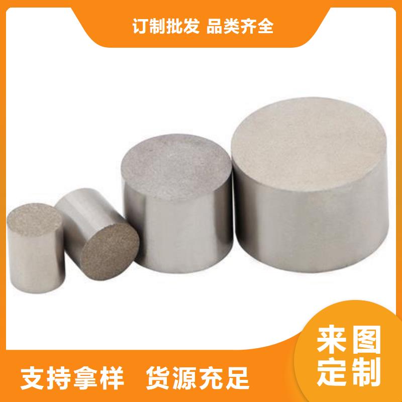 PM-35鋼材批發(fā) 可在線咨詢價(jià)格