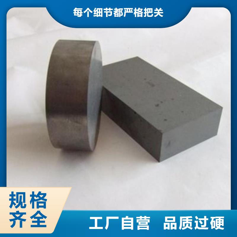 PM53进口模具钢_量大从优