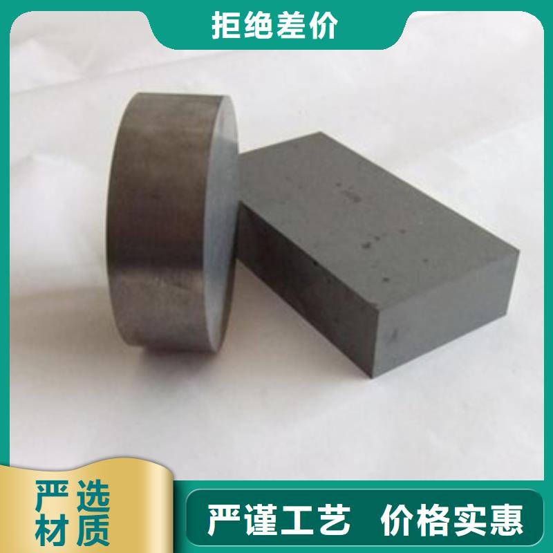 PM-35圓鋼廠家-優(yōu)惠