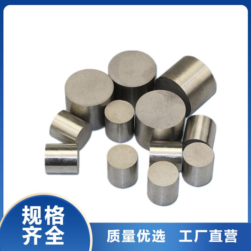 PM-35鋼材批發(fā) 可在線咨詢價(jià)格