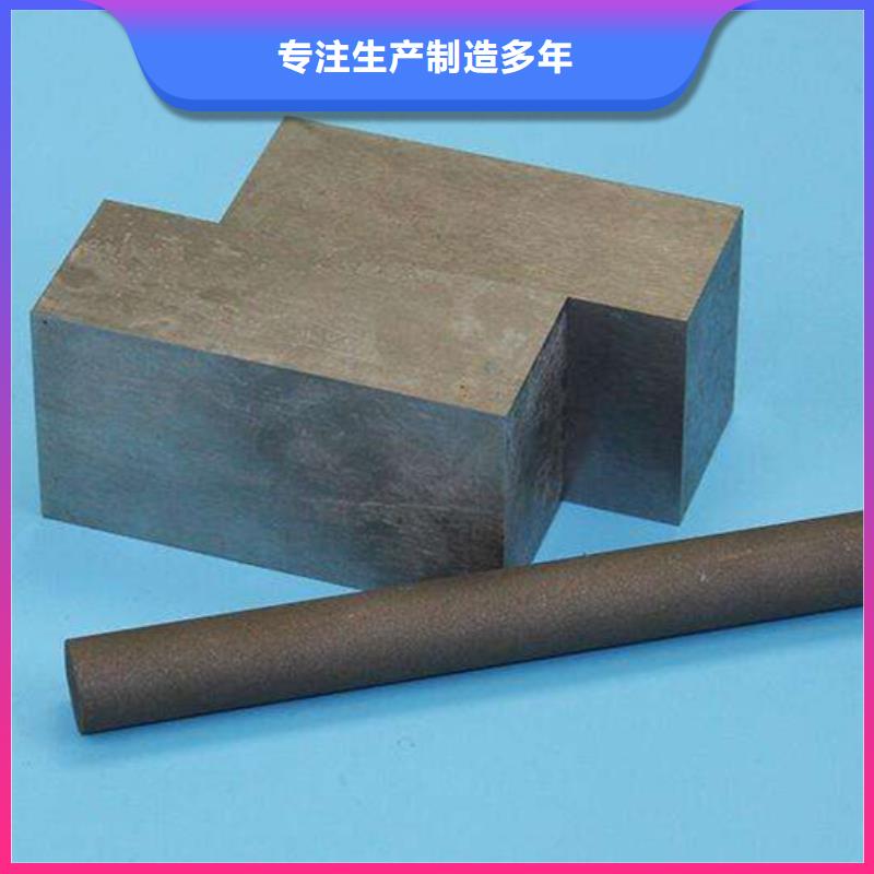 現(xiàn)貨供應(yīng)PM-35鋼板加工_生產(chǎn)廠家