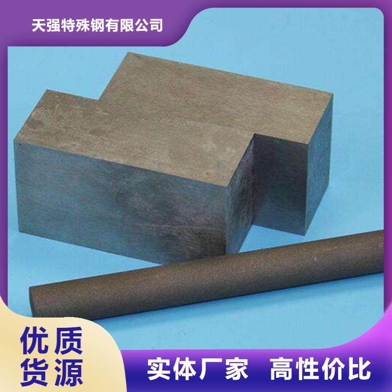 PM-35鋼廠采購庫存量充足