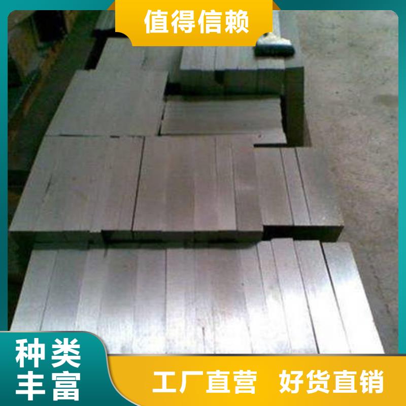 PM53进口模具钢_量大从优