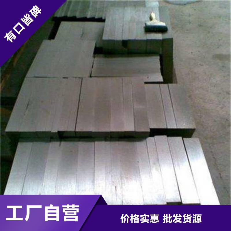 現(xiàn)貨供應(yīng)PM-35鋼板加工_生產(chǎn)廠家