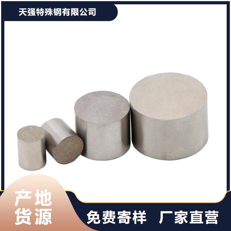 PM53进口模具钢_量大从优