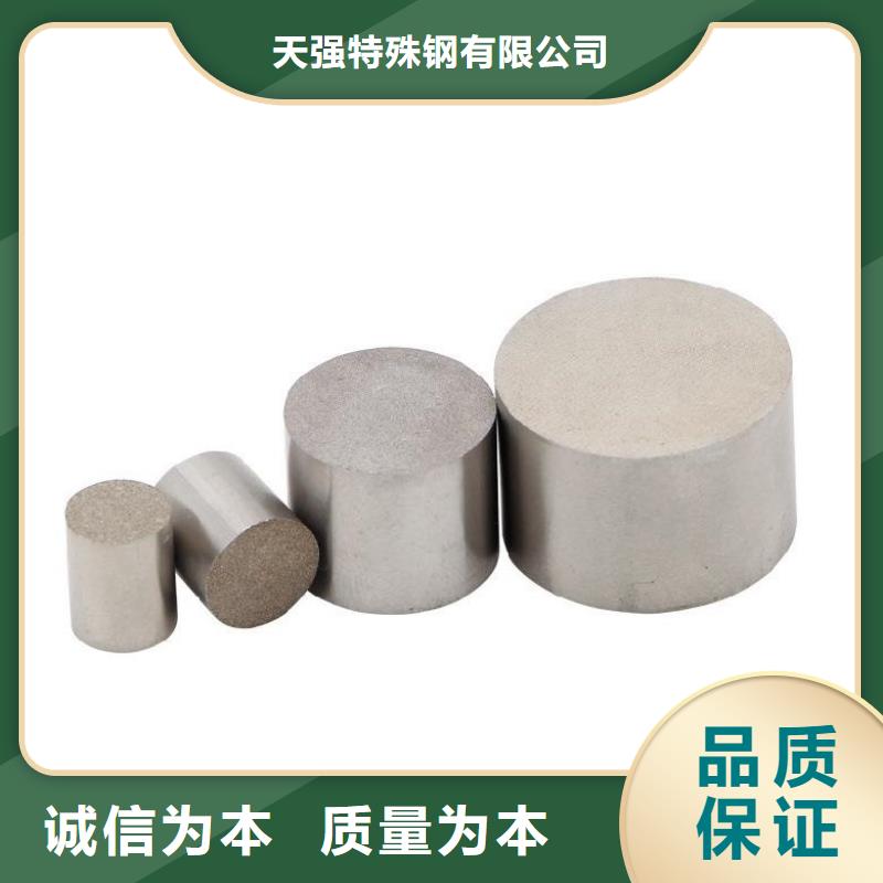 現(xiàn)貨供應(yīng)PM-35鋼板加工_生產(chǎn)廠家