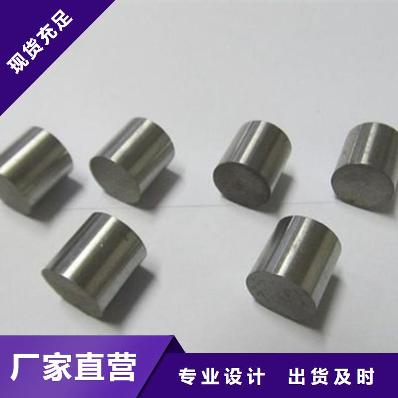 現(xiàn)貨供應(yīng)PM-35鋼板加工_生產(chǎn)廠家