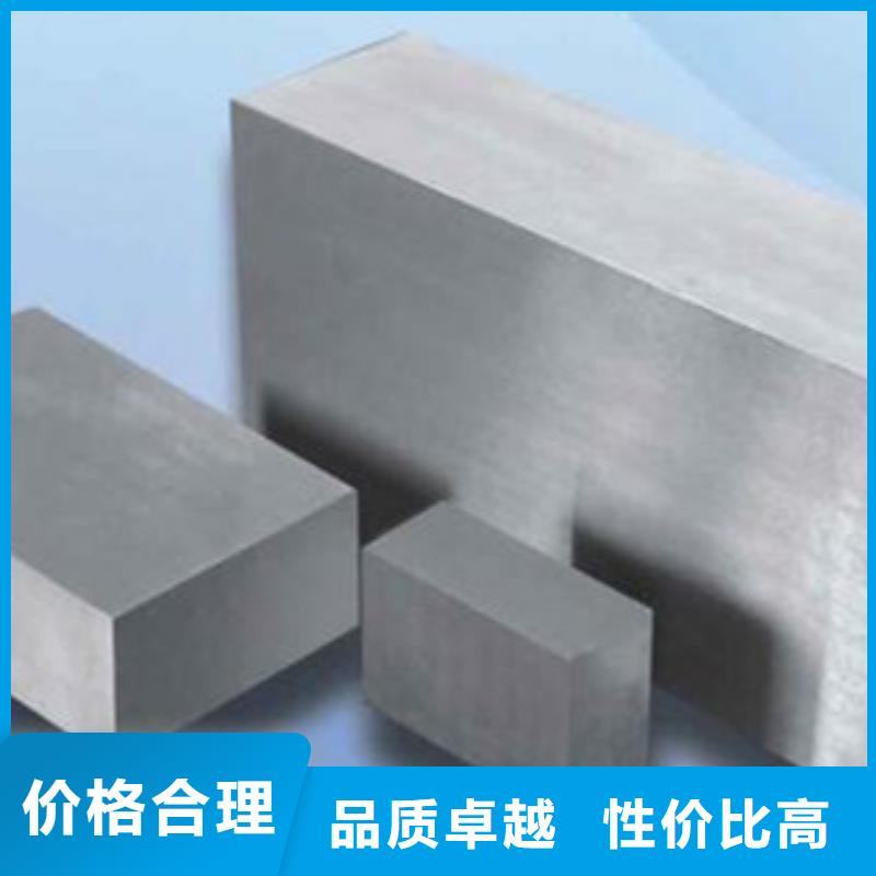 PM53进口模具钢_量大从优