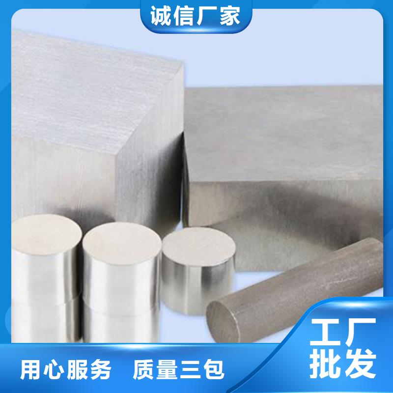 PM-35鋼板加工-PM-35鋼板加工價(jià)格優(yōu)惠