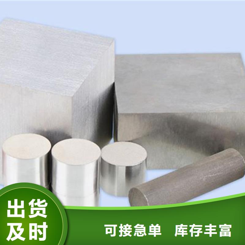 定制PM-60模具鋼材的當地廠家