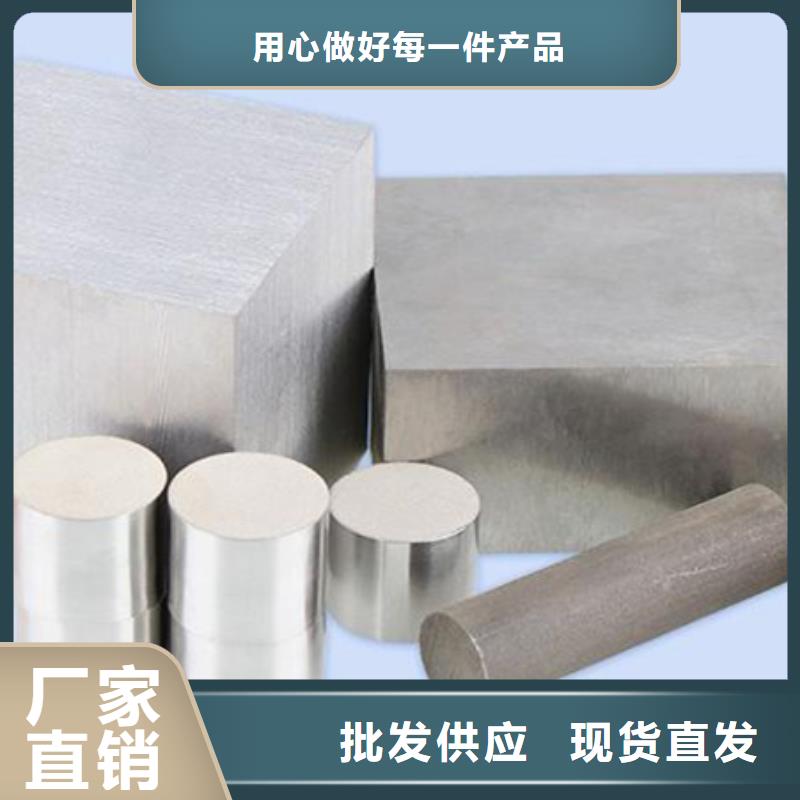 PM-35透氣圓鋼價(jià)格合適