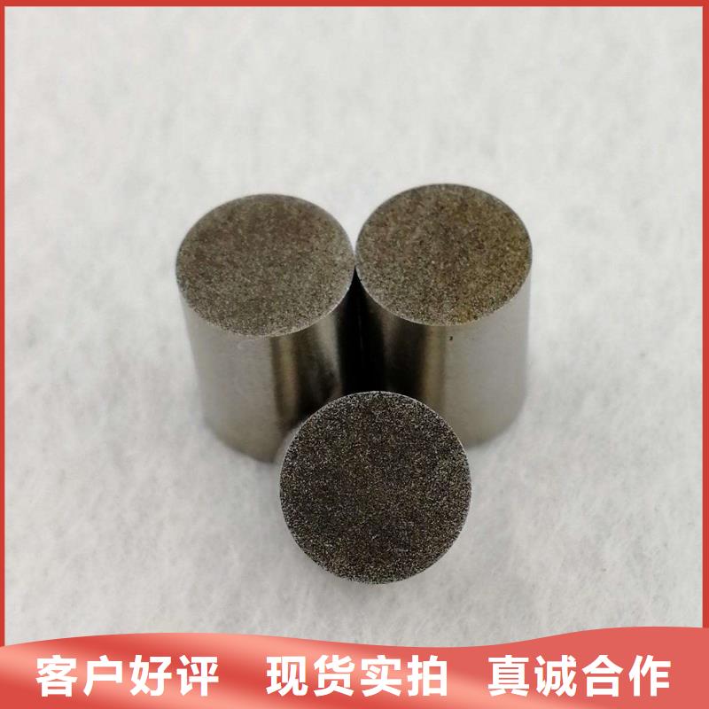 PM-35透氣圓鋼設(shè)備生產(chǎn)廠家