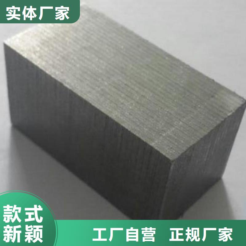 歡迎訪問##PM-35圓棒##廠家
