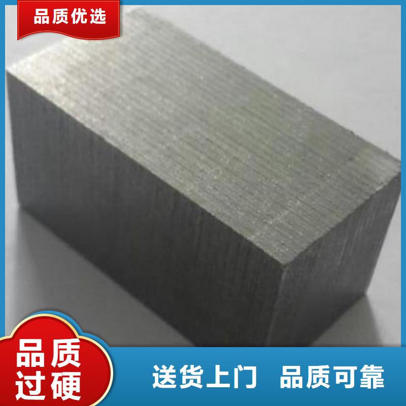 PM-35鋼板加工-PM-35鋼板加工價(jià)格優(yōu)惠
