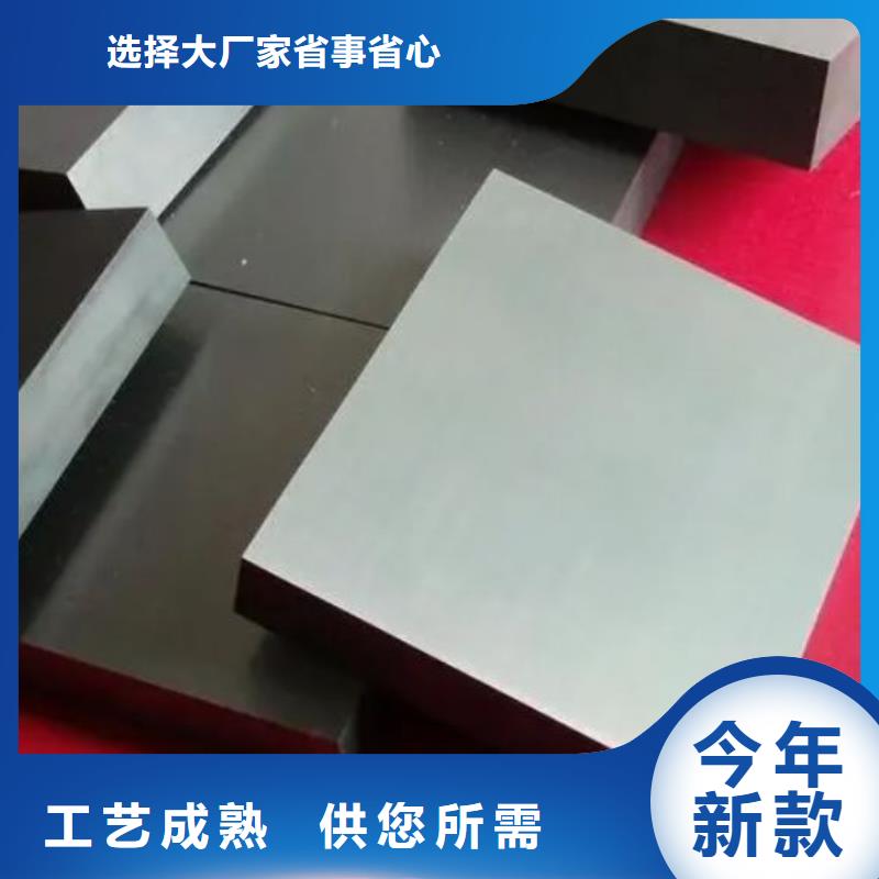 規(guī)格齊全的YG20C模具鋼廠家