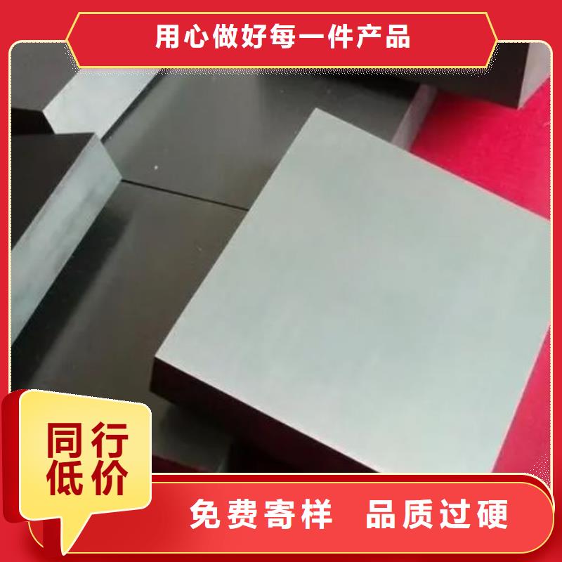 U77鎢鋼模具廠家-發(fā)貨及時(shí)
