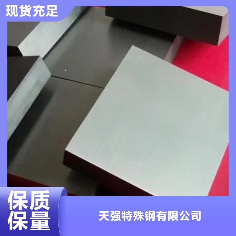 鎢鋼片全國銷售點