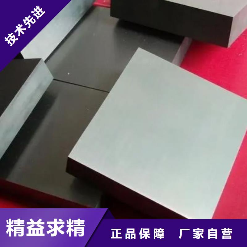 長(zhǎng)安YG8鎢鋼現(xiàn)貨庫(kù)存-值得信任