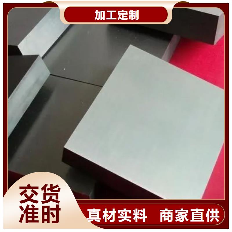 无磁钨钢凹模材料详情电话咨询