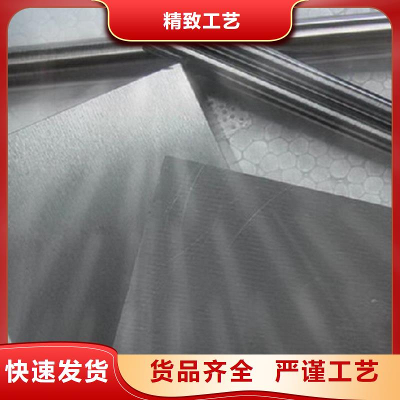 優(yōu)質(zhì)C70鎢鋼的公司