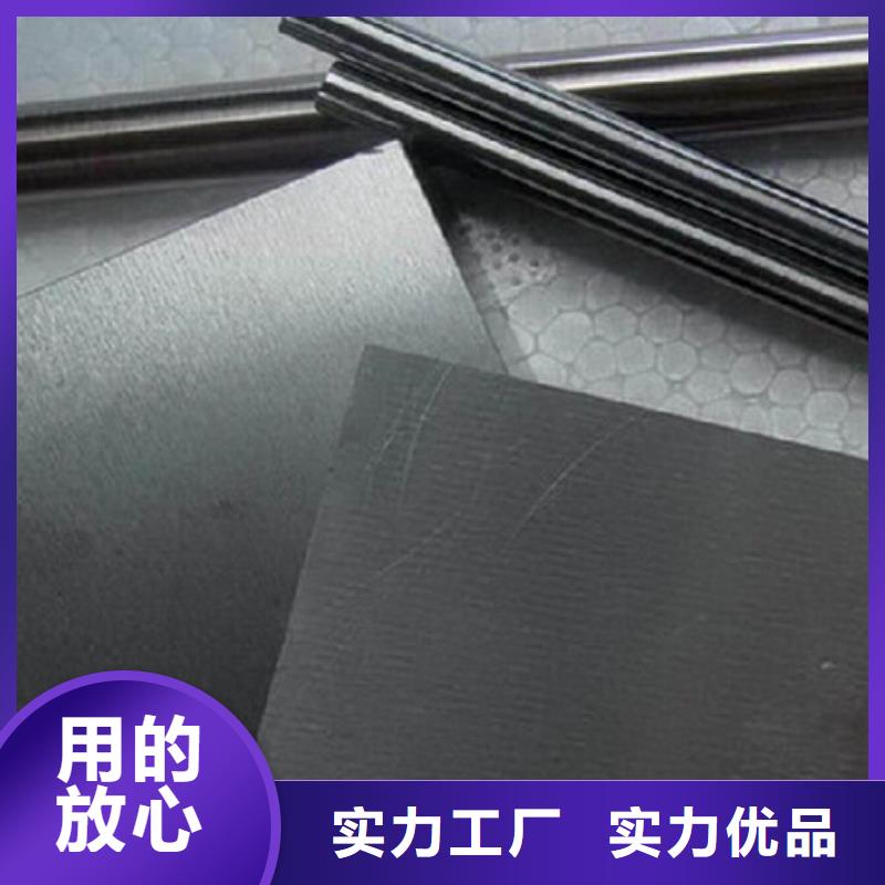 U83板材品牌:天強(qiáng)特殊鋼有限公司