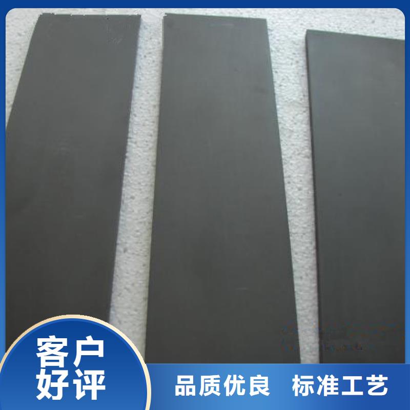 YG20C鎢類的硬質(zhì)合金歡迎到廠實地考察