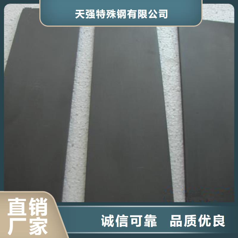 广东长安YG20C钢厂家-售后服务好