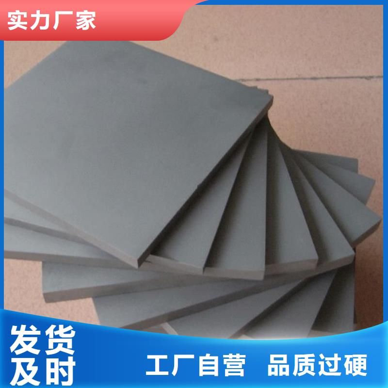 YG8板材大品牌有保证