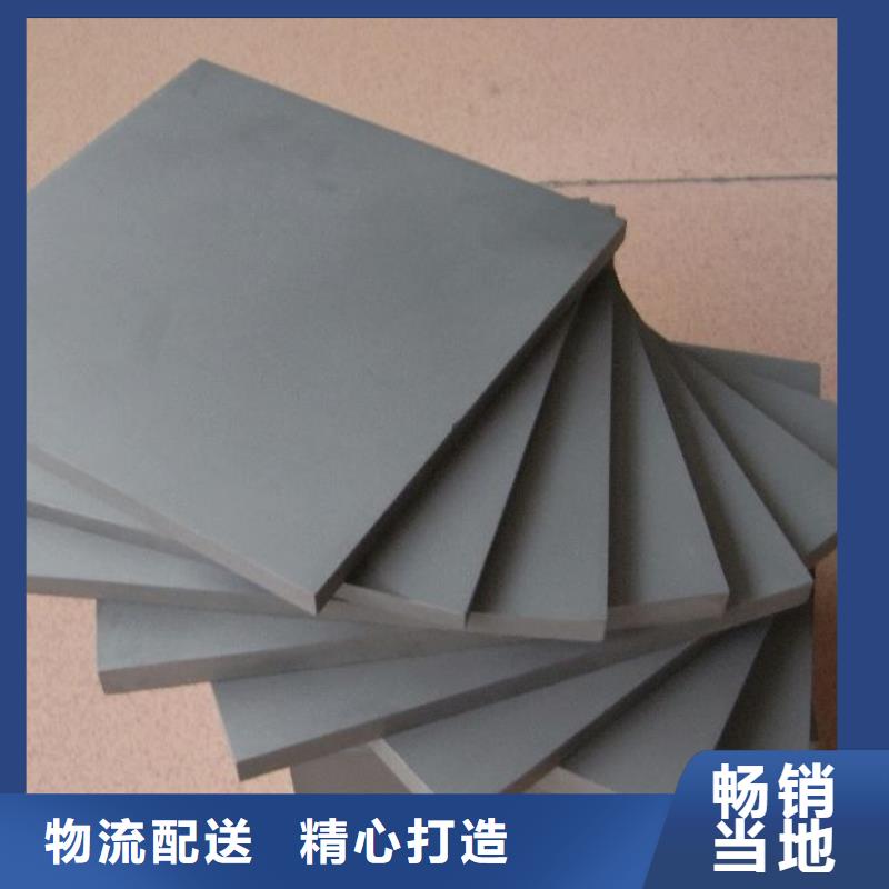 無磁鎢鋼圓棒供應(yīng)商