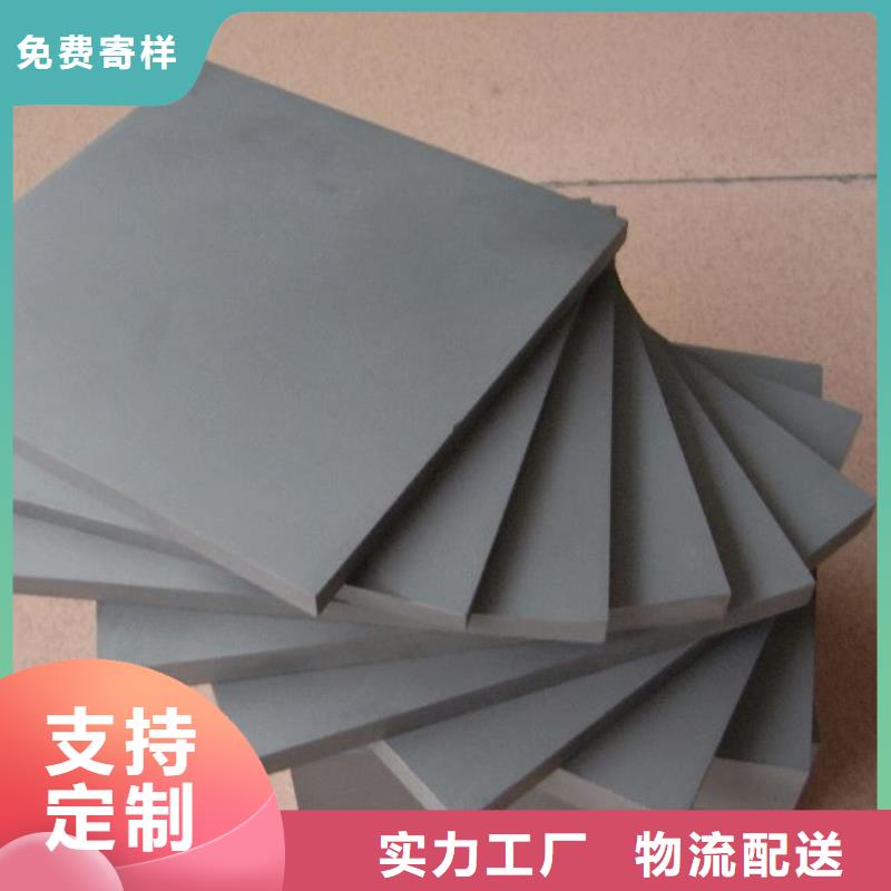 U83板材品牌:天強(qiáng)特殊鋼有限公司