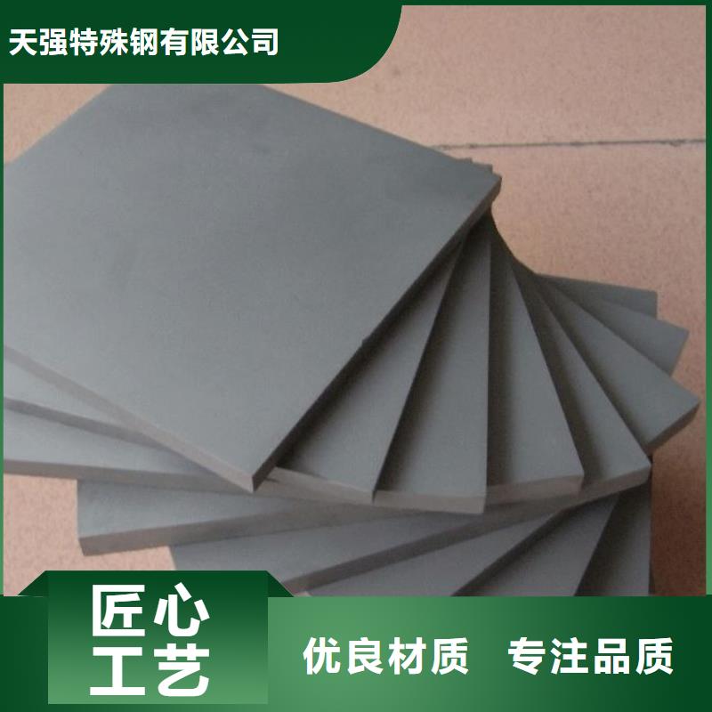 YG20钨钢生产基地厂家