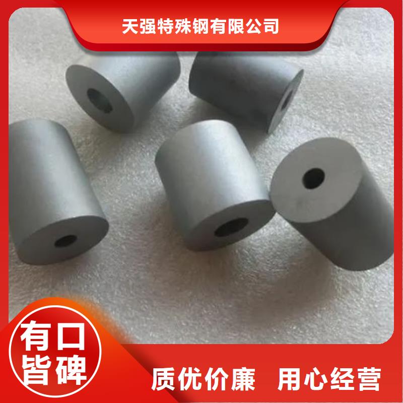 質(zhì)量優(yōu)的無磁鎢鋼硬度供應(yīng)商