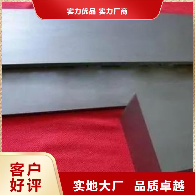 选择正规钨钢G70材料厂家