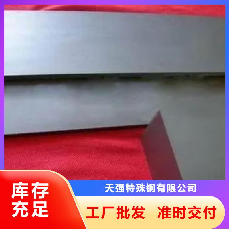 采购钨钢批发厂家必看-质量优
