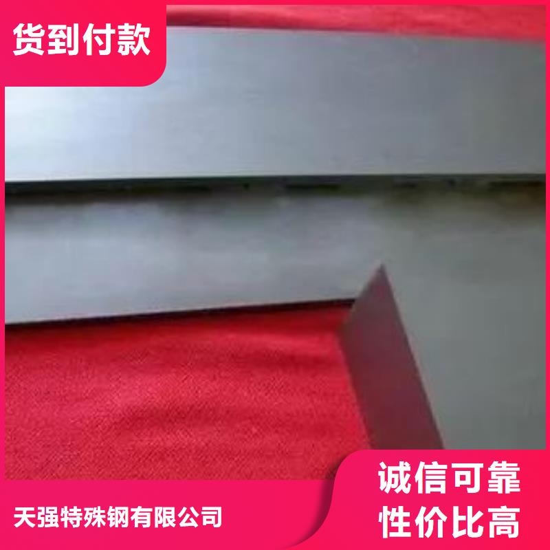 大規(guī)模東莞YG20C模具鋼供應(yīng)商廠家