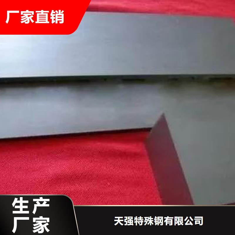 C70钨钢刀具热卖中
